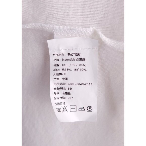 Fear of God ESSENTIALS Crewneck T-Shirt Size XXL Mens White - Picture 10 of 12